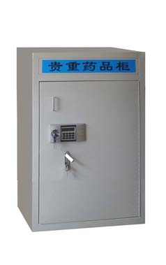 4加仑剧毒品柜