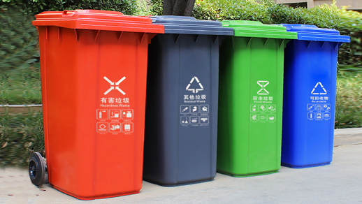 兰州鑫中星4分类塑料垃圾桶