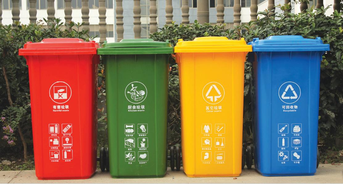 兰州鑫中星掀盖式塑料垃圾桶