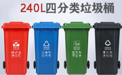 兰州鑫中星塑料垃圾桶厂家