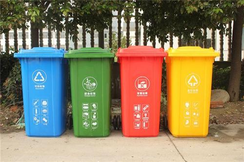 兰州四分类塑料垃圾桶厂家