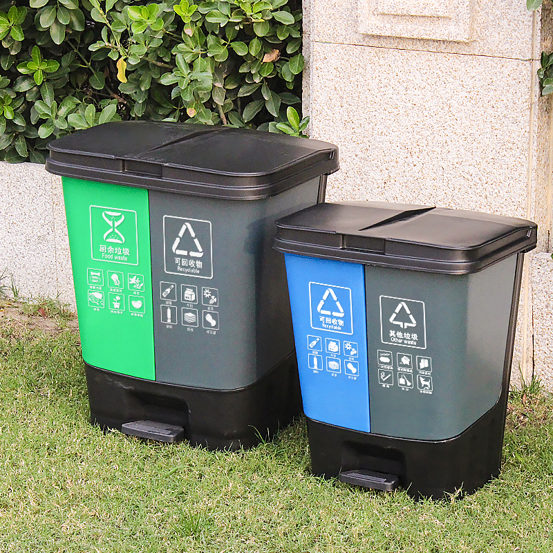 塑料脚踏双分类垃圾桶