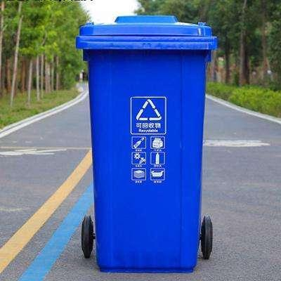 蓝色塑料垃圾桶