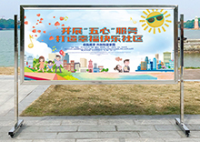 宣传栏标志牌003