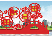 党建不锈钢宣传栏