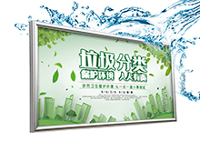 宣传栏标志牌005
